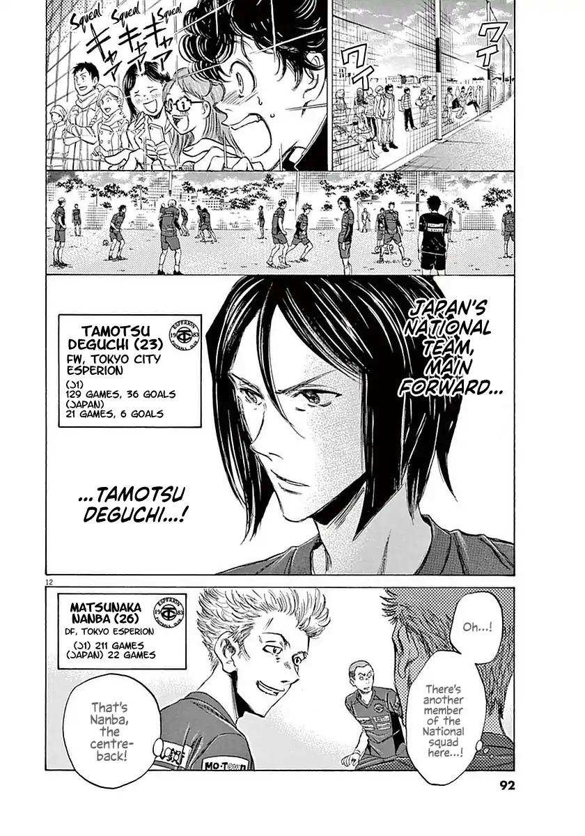 Ao Ashi [ALL CHAPTERS] Chapter 23 11